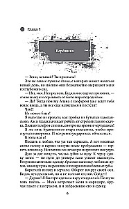 Aizmirst tevi nav iespējams
